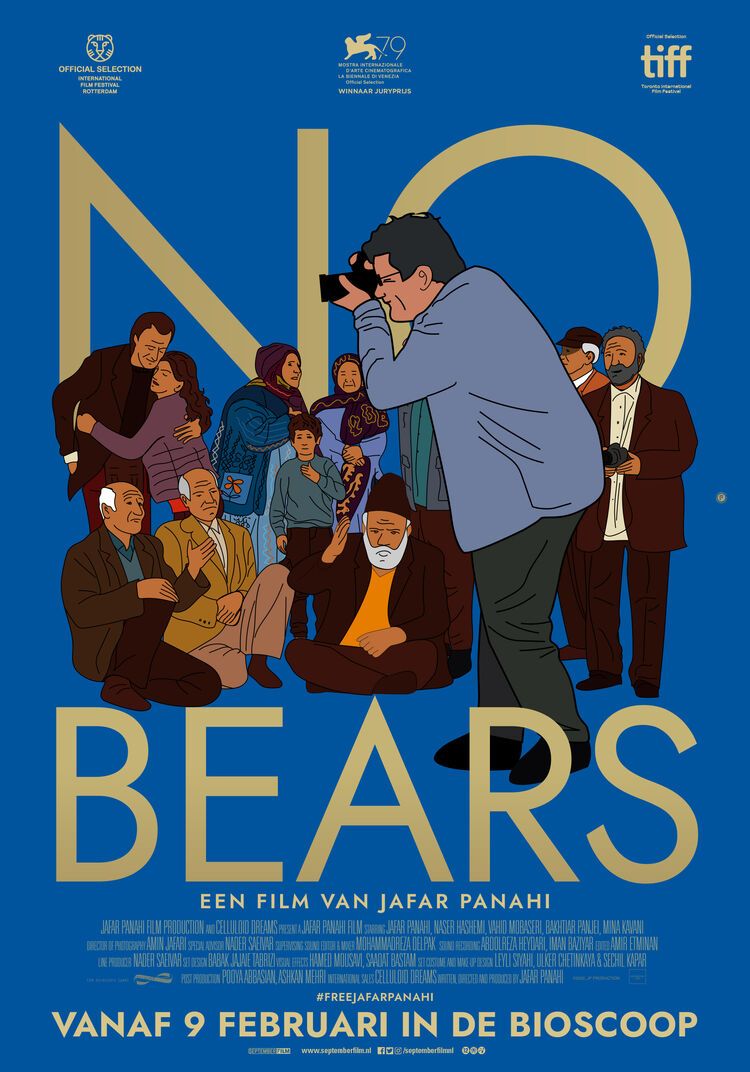 <span>No Bears</span>
